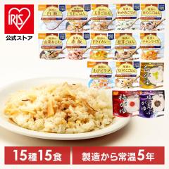 �y15�H�Z�b�g�z�h�Зp�i ���H �A���t�@�� �����̃A���t�@�� ���R���v���[�g�Z�b�g 15��� �����H�i ���H �h�Зp�i �h�АH�i �����ۑ�