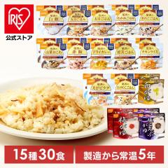 �y30�H�Z�b�g�z�h�Зp�i ���H �A���t�@�� �����̃A���t�@�� ���R���v���[�g�Z�b�g 15��ށ~�e2�H �����H�i ���H �h�Зp�i �h�АH�i 