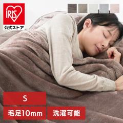 �ѕz �V���O�� �ё��Ȃ��� �{�����[�� 140�~200cm �ѕz �t�����l�� �ӂƂ� �z�c �~ ������ ����