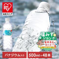 �y���؏ܕi��������I���݂��W�����{�J�Ò��z�� 500ml 48�{ �x�m�R�̓V�R�� 500ml�~48�{ ���x�����X �~�l�����E�H�[�^�[ 500ml �� 48�{ 