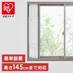 クーラー 小型 家庭用 ポータブルクーラー 窓パネル ホワイト アイリスオーヤマ IPAM-1450 スポットクーラー ポータブルクーラー エアコ