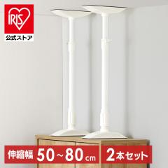 �Ƌ�]�|�h�~ �˂�����_ ML�T�C�Y 2�{�Z�b�g �L�k�� 50�`80cm �ψ�220kg �Ƌ�]�|�h�~�L�k�_ �Ƌ� �Œ� �h�� �ЊQ �n�k�΍� �h�Зp�i �H