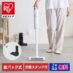 掃除機 コードレス 紙パック 充電式スティッククリーナー SBD-77P [置くだけで充電] 紙パック式 お手入れ 簡単 自走式 吸引力 2way ハン
