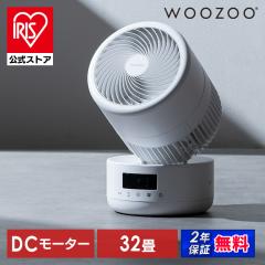 �T�[�L�����[�^�[ �A�C���X�I�[���} WOOZOO 360 barrel dc���[�^�[ dc ��@ �É� �㉺0�`90�x ���E360�x ���� ���� ��U�� �_��������