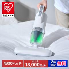 RAYCOP ふとんクリーナー レイコップLITE[ライト](ホワイト)【掃除機