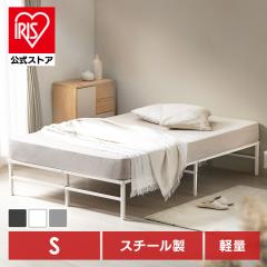 すのこベッド ロール式 すのこ ダブル すのこマット 桐 押入れ収納