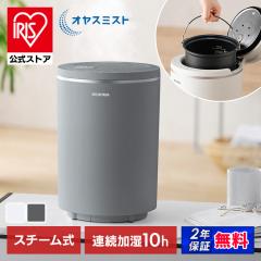 おおたけ 6L ハイブリッド加湿器 GH-HB505-W ホワイト の通販はau PAY