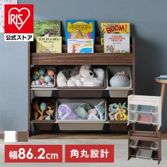 おもちゃ収納 子供 おもちゃ 収納 棚 ラック かご おもちゃ箱 絵本棚
