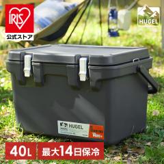 �_3,000�~OFF�N�[�|��!~5/26 9:59�^�N�[���[�{�b�N�X �ނ� ��^ 40L �^��f�M �ۗ�� �ő�14�� �n�[�h �L�����v �A�E�g�h�A ���W���[ �o