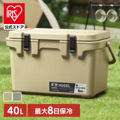 �N�[���[�{�b�N�X �ނ� ��^ 40L �ۗ�� �ő�8�� �E���^�� �n�[�h �L�����v �A�E�g�h�A ���W���[ �o�[�x�L���[ �X�|�[�c �y�b�g�{�g�� ��