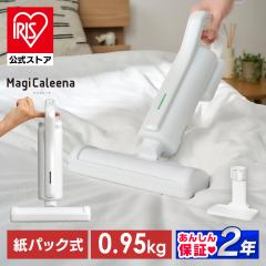 �z�c�N���[�i�[ �A�C���X�I�[���} �z�c�|���@ �y�� ���p�b�N�� �h�L �R�� �S�~�̂ĊȒP �ق��芴�m�Z���T�[ �_�j�΍� ���͋z�� �z�c �|��