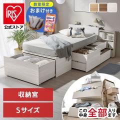 �x�b�h �V���O�� ���[ ��e�� �����[ ���o�� 5�� �I 2���R���Z���g�t �X���C�h�{�I �z�c �m�� �Ɠd �������[ �x�b�h�t���[�� �w�b�h�{�[