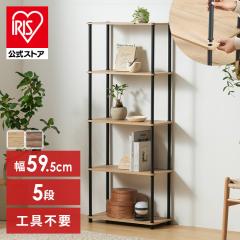 ���b�N �I ���[ 5�i ��59.5 ���s29.5 �I�[�v�����b�N �I�[�v���V�F���t �y�� �g�ݗ��ĊȒP �H��s�v �{�I ���[�I �V�F���t �V�F���t�I ��