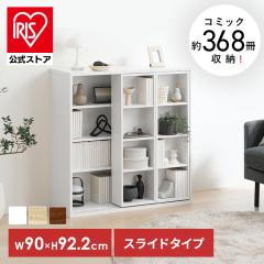 マガジンラック 幅60cm 絵本棚 絵本ラック マガジンスタンド 本棚