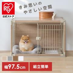 犬 ケージ 屋根付き 天板 取り外し可 犬用ケージ 超小型犬 小型犬