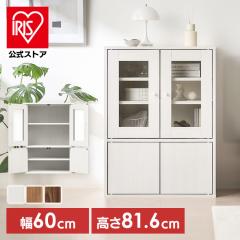 �H��I ���[�^�C�v �X���� ��60 ���s38.8 ����81.6 ��l��炵 �L���r�l�b�g �k�� ������� �؍� ���t�� �K���X�� �� ���[�I �����o�� �L