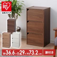 収納 ボックス 収納ケース 棚 カラーボックス 3段 扉付 3段 幅36.6cm 扉 可動棚 収納ボックス 収納棚 収納ラック コミックラック 本棚 コ