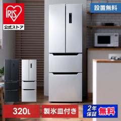 �①�� �Ⓚ�� �①�Ⓚ�� 320L �t�@���� ��������� ��l��炵 �����s�v �A�C���X�I�[���} �t�����`�h�A ���J�� �É� �ȃG�l �ߓd ��