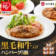 �a�� �H�i �đ򋍉��� �n���o�[�O ���� �����H�i ���Ǝ��v �u�����h�� ���J�� �ґ� ���؂̍��јa������n���o�[�O�Z�b�g 5�� KH30J ����