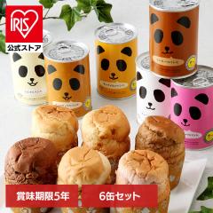 ���H �p�� �p������ 6�� �Z�b�g �ʋl �v���[�� �~���N �`���R�`�b�v �L�������� �X�g���x���[ �R�[�q�[ �ۑ��H �����ۑ��H �h�АH �퉷