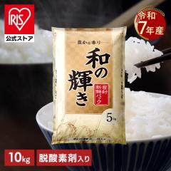 �m�ߘa7�N�Y�g�p�n���� �a�̋P�� �u�����h�� 10kg�i5kg�~2�܁j �����V�N�p�b�N �E�_�f�ܓ��� �� ���� �ቷ���@�� �A�C���X�I�[���}