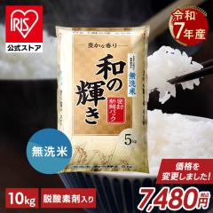 �m�ߘa7�N�Y�g�p�n������ �a�̋P�� �u�����h�� 10kg�i5kg�~2�܁j �����V�N�p�b�N �E�_�f�ܓ��� �� ���� �ቷ���@�� �A�C���X�I�[���}