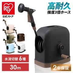 �z�[�X �z�[�X���[�� 30m ������� �z���C�g �u���b�N �u���E�� �J�[�L �x�[�W�� �u���[ �V�����[�z�[�X �U���z�[�X ��� ���| �ƒ�؉� 