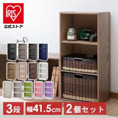 カラーボックス 収納ボックス 3段 A4サイズ 3個セットの通販はau PAY