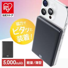 ���o�C���o�b�e���[ ���^ �y�� 5000mAh ���^ ���C�����X �[�d�� �}�O�l�b�g MagSafe�Ή� USB Type-C �P�[�u���t�� �X�}�z ��1�� �[�d 