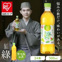 �_���V�K�l����!400�~OFF�N�[�|��~2/19 9:59�^���� �Β� �y�b�g�{�g�� 500ml 24�{ ��傭 ���Y ���t 100%�g�p �܂Ƃߔ��� �P�[�X �� �|��