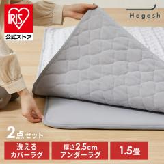  ���O 1.5�� �􂦂� ����@ ������� ���� �J�[�y�b�g �L���g���O ���O�}�b�g �L���g ������� �ȒP ����~�� �E���^�� ������ �Y���ɂ�