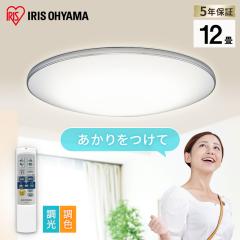  �V�[�����O���C�g 12�� LED�V�[�����O���C�g 6.1 �������� ���[���t���[�� 12�� ���F CL12DL-6.1MUV �Ɩ���� �V�� LED �V�[�����O �V��
