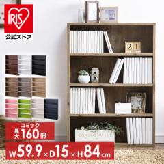 �{�I �R�~�b�N���b�N CORK-8460 �}���K ���� ���� ���� �u�b�N���b�N CB�{�b�N�X ���[�P�[�X �t���[���b�N ���r���O���[ �{�b�N�X���[ ��