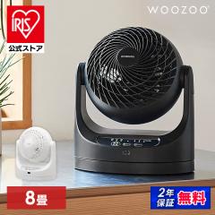 �T�[�L�����[�^�[ �A�C���X�I�[���} �É� �㉺ ���E ��U�� �p���t������ 8�� ��@ ����3�i�K �p�x6�i�K �؃^�C�}�[ �����R���t�� �y��