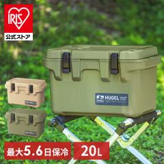 �N�[���[�{�b�N�X �ۗ�{�b�N�X ���^ 20L �ۗ�� �ő� 5.6�� �n�[�h �ނ� �X�|�[�c �L�����v �A�E�g�h�A ���W���[ �y�b�g�{�g�� �R���p�N