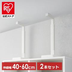 �Ƌ�]�|�h�~ �˂�����_ M�T�C�Y 2�{�Z�b�g �L�k�� 40�`60cm �Ƌ�]�|�h�~�L�k�_ �Ƌ� �Œ� �h�� �ЊQ �n�k�΍� �H��s�v �ȒP��t ��