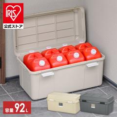 ���C�h�X�g�b�J�[ AZ-860 �S2�F 92L ���O ���C�h �X�g�b�J�[ �{�b�N�X �X�g�b�N �|���^���N ���� �����^���N ���� �x�����_ ���[ ���� �q
