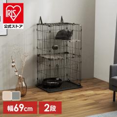 マルカン キティケージ1000 ブラウン（69×56×98cm） CT