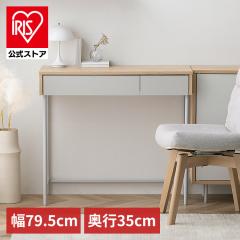 シンプル　ホワイトデスク　IKEA？ 楽天市場】IKEA イケア デスク ホワイトステインオーク調 73x50cm