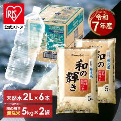 �y��+�V�R���Z�b�g�z ������ ���� �� 10kg ���� 10�L�� (5kg�~2��) �a�̋P�� �x�m�R�̓V�R�� 2L�~6�{ �� �V�R�� �u�����h�� ���� �R�� ��