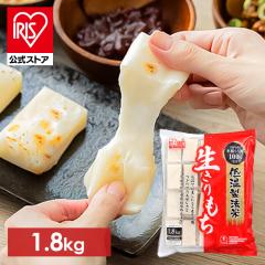 切り餅 もち一番一升もち 1.8kg 【2個セット】餅 切餅 お餅 徳用大袋