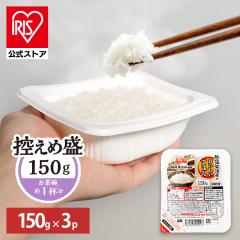 �p�b�N���� 150g 3�p�b�N �A�C���X �ቷ���@�Ă̂����������͂� �p�^ �p�b�N���͂� �� ���� �p�b�N ���g�@�h�� ���g���g���� �p�b�N����