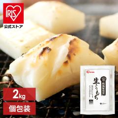 �� ���� �؂�� 2kg �Ɩ��p � �ۑ� ������ �p�� ���؂�� �ؖ� ������� ����� ������ �N�� �N�n ���G�� ���U ���� ������ ���H 