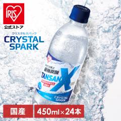�Y�_�� ���Y�_�� 450ml 24�{ ���� �[���J�����[ � ���Y �ŋ��Y�_ ���Y�_ �X�p�[�N�����O�E�H�[�^�[ �\�[�_�� �Y�_ �\�[�_ 0kcal �v��