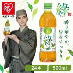 �_600�~(���V�K�l45��)OFF�N�[�|��!~3/11 9:59�^���� �Β� �y�b�g�{�g�� 500ml 24�{ ��傭 ���Y ���t 100%�g�p �܂Ƃߔ��� �P�[�X �� �|