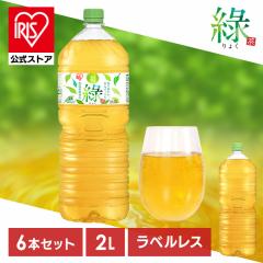  ���� �y�b�g�{�g�� 2l 6�{ �Β� �I�ׂ� ���x�����X ��傭 ��e�� �܂Ƃߔ��� ������ �P�[�X �� �|�� �������� �قǂ悢 �Â� ���݂₷