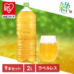 ���� �y�b�g�{�g�� 2l 9�{ �Β� ���x�����X ��傭 ��e�� �܂Ƃߔ��� ������ �P�[�X �� �|�� �������� �قǂ悢 �Â� ���݂₷�� �H�� 