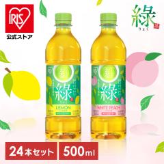 �_300�~OFF�N�[�|��!~7/8 9:59�^���� �y�b�g�{�g�� 500ml 24�{ �Β� �������t���[�o�[ �����t���[�o�[ �ቷ�����o �������� �܂�₩ 