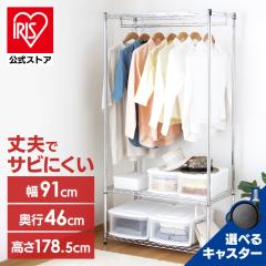 アイリスオーヤマ ラック メタルラック 本体 スチールラック 幅120 5段