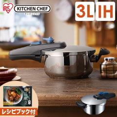 平和圧力鍋 PC-28A（直炊5合炊・内鍋3合炊）【鋳物屋】【送料無料】の